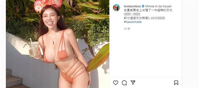 黄琳到夏威夷迪士尼穿着比基尼入园，大方解放美胸美尻。(lovelynnboo IG)