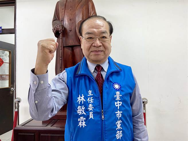 國民黨台中市黨部主委林敏霖11日表示，國民黨鼓勵年輕人參選，下屆市議員提名將可能採N＋1方式，讓老幹新枝有更多勝選機會，也為正副議長選舉力保票源。（盧金足攝）