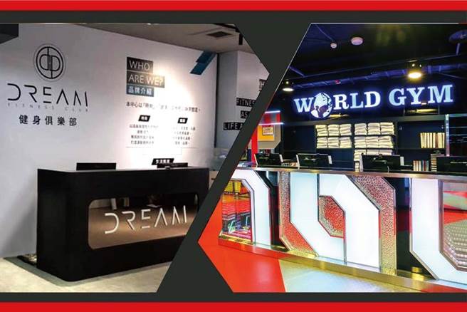 （World Gym宣布出手承接台北市内湖区健身品牌Dream Fitness Club东湖店的会员会籍，但不包括场馆。图／World Gym提供）
