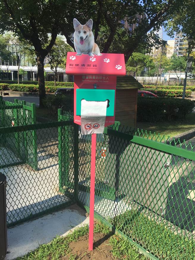 狗公園內有乾淨的狗便袋及垃圾桶，方便飼主清理狗狗的排泄物。（圖／台北市動物保護處）