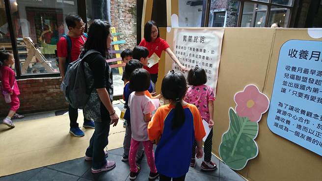 儿福联盟与收养资源中心合办「收养月」活动，透过各种互动游戏、表演活动，让大人小孩了解收养的意涵。（摄影／黄政达）