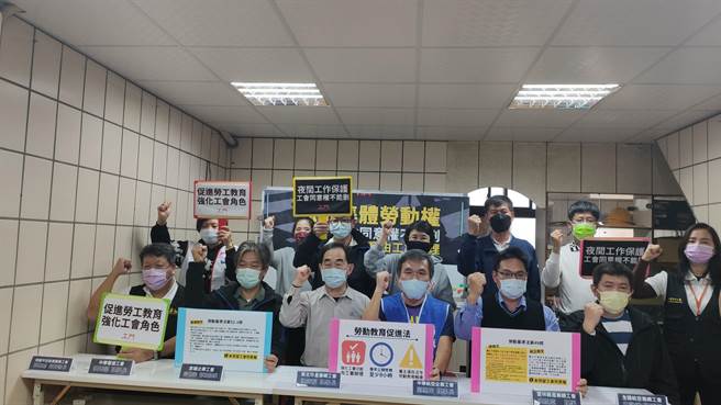 工斗团体今天表示，预告的草案只剩雇主应通知工会、工会可以协商，缺乏规范雇主的强制力，呼吁夜间工作应保留工会同意权。（林良齐摄）