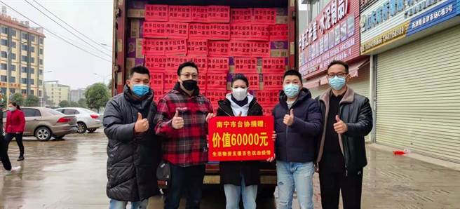 广西百色因疫情实施城市封控管理，南寧台商协会协助捐赠生活物资。（照片由南寧台协提供）