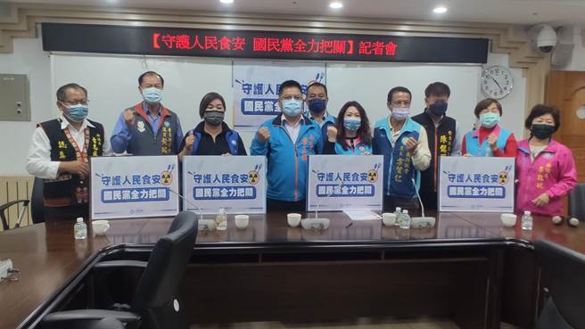 政府宣布开放日本福岛5县市食品进口，目前只有六都地方政府拥有检验食品核辐射含量的能力，花东地区完全没有检测能力。台东县议会已要求县府重新检讨食品安全自治条例。（蔡旻妤摄）