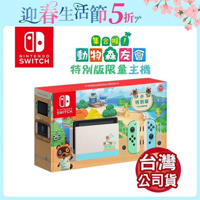 情人节送3C、小家电实用又贴心 盘点今年送礼夯品。(业者提供)