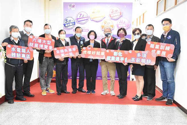 彰化县政府今年将举办6场次就业博览会，提供更好更多的选择 。（吴敏菁摄）