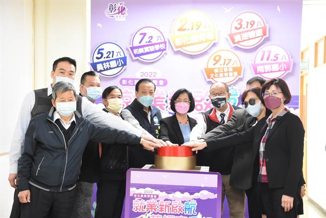 彰化县政府今年将举办6场次就业博览会，提供更好更多的选择 。（吴敏菁摄）