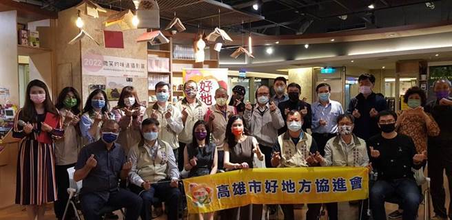 （主办单位与嘉宾合影。图／高雄福华名品提供）