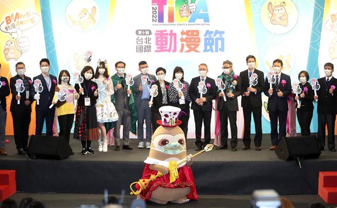 第10屆台北國際動漫節開幕，除了文化部次長李靜慧外，多位喜歡動漫的朝野立委出席開幕，以行動支持動漫產業。（鄭任南攝）