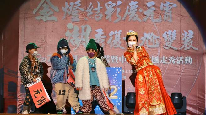 21組參賽隊伍華麗走秀，讓人目不暇給。（金湖鎮公所提供）