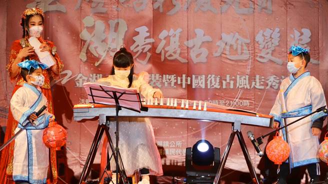 在穿越時空，十分懷舊的氣氛中，看到金湖鎮洋溢滿滿幸福和蓬勃的城市活力。（金湖鎮公所提供）