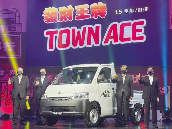 和泰汽车10日发表首款轻型商用车Town Ace，和泰董事长黄南光（右二）、总经理苏纯兴（左二），与制造厂国瑞汽车董事长长沼一生（右一）、总经理林永裕（左一）亲自为新车站台。图／陈信荣