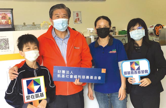 凱基慈善基金會執行長曾錦隆（左二）致贈寒冬送暖慰問金，祝福新年平安順利。圖／凱基證券提供
