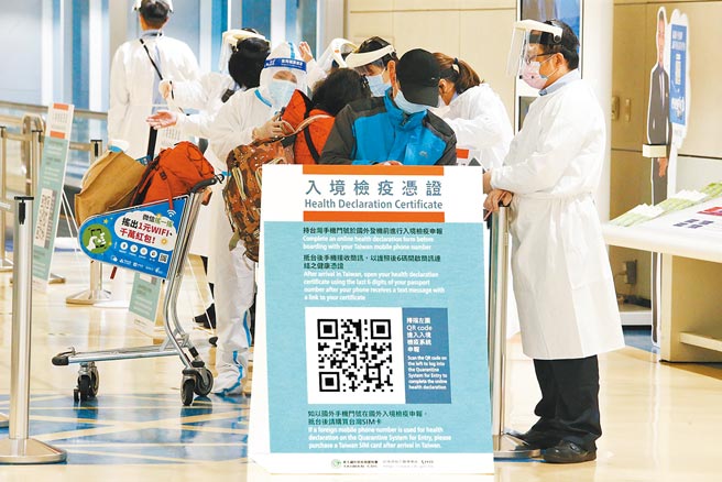 全台各机场均设置唾液检测站，供旅客自行「吐口水」採检，但近日有刚返国的民眾表示，检测站竟是狭窄不到1坪，且封顶的密闭空间，在空气不流通状况下，病毒恐藉气溶胶传染。图为桃园机场入境旅客。非新闻当事人。（陈麒全摄）