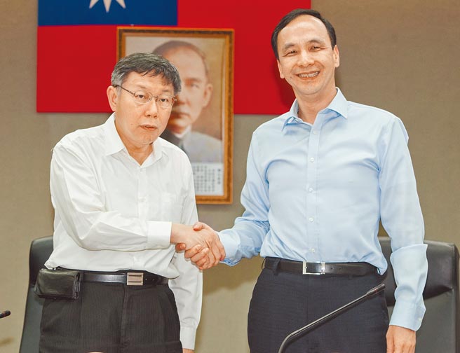 年底九合一選戰，藍白各有盤算。圖為台北市長柯文哲（左）與前新北市長、國民黨主席朱立倫（右）107年合影。（本報資料照片）