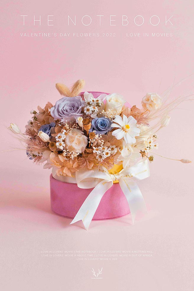 honeyDANIELS Florist 丹尼尔花艺，「浓情映画系列」手札情缘 恒星花。（honeyDANIELS Florist提供）