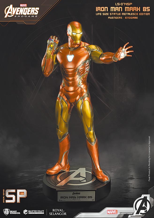 全联集点活动，有机会获得全球限量1：1的钢铁人金属色特别版雕像。（全联提供）