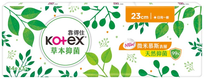 靠得住草本抑菌14片Ｘ3包组，原价279元，特价139元。（爱买提供）