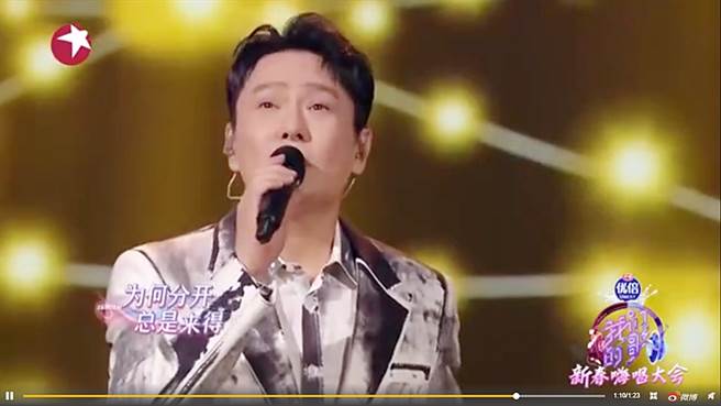 张信哲最近上节目被指发福不少。（图／翻摄自秒拍）