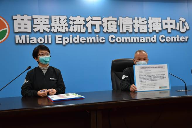 苗栗县长徐耀昌12紧急公布县内新增5名确诊者。（谢明俊摄）