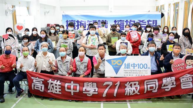 雄中校友赠书家扶学子，将一本书视为翻转生命的机会。（林和生摄）