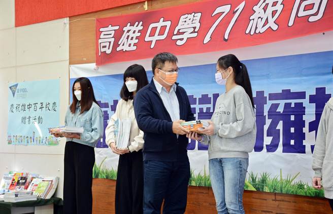 雄中校友赠书家扶学子，希望透过教育协助对方脱贫。（林和生摄）