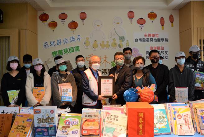 高雄中學71級校友、建設公司負責人陳煌億（右七）號召12名校友捐贈參考書費用給雲林家扶的國中、高中職50名學生，雲林家扶主委陳燦勳（右八）代表捐贈感謝狀。（周麗蘭攝）