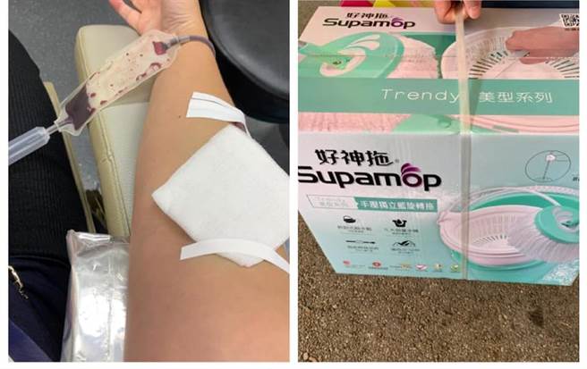 该名女网友第一次抽血，拿到赠品「好神拖」，引起网友热议。（图／翻摄自脸书社团爆废公社）