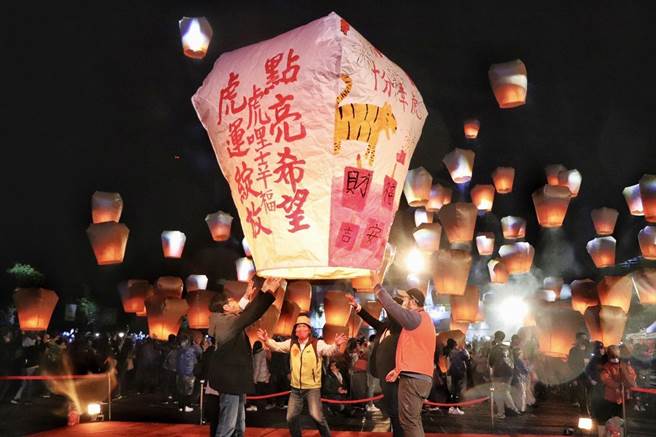 2022年新北市平溪天灯节首场活动12日在平溪国中登场。（新北市观旅局提供／叶书宏新北传真）