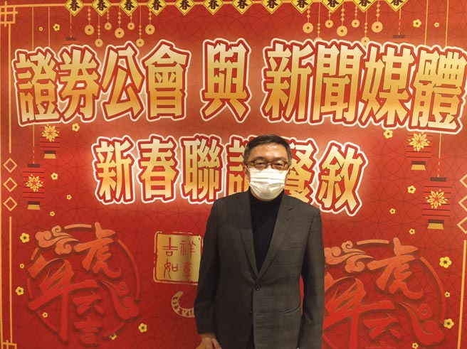 券商公会理事长贺鸣珩。图／陈昱光