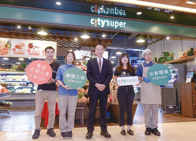 city\'super营运长刘朝雄（中）表示，要将「环境、社会、企业治理」等永续发展理念，落实在服务之中。 图／王德为
