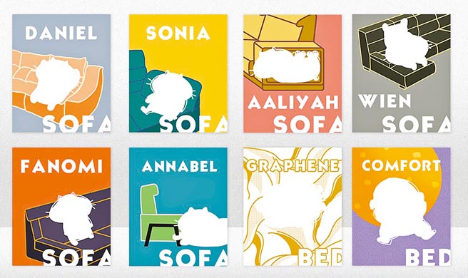 坐又铭沙发首发推出6款沙发及2款床垫各50个。图／业者提供