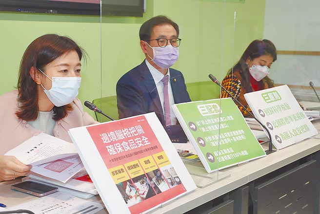 民进党立法院党团副干事长林静仪（左起）、干事长郑运鹏、副书记长林楚茵日前召开记者会，支持行政院开放日本合格食品的政策跟方向。（本报资料照片）