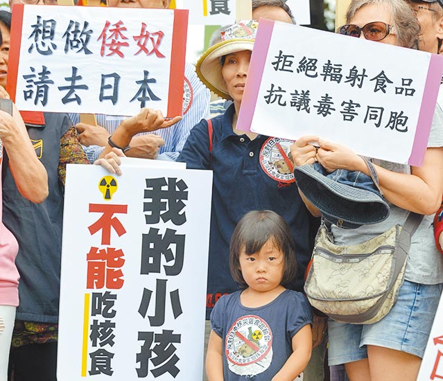 2018年反核食公投，高达779万人同意，未料2年效力一过，民进党政府就宣布福岛五县市核灾食品解禁。（本报资料照片）