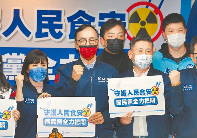 国民党22县市议会党团11日同步召开记者会，宣示「守护人民食安，全力把关」，民眾党立委蔡壁如则主张福岛食品开放事关重大，需要经过立法院审查。（季志翔摄）