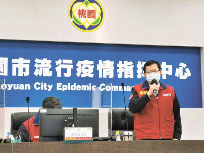 嘉联益桃园观音厂疫调确定没有移工支援，桃园市长郑文灿说，该公司观音厂37名移工春节前普筛是阴性，全员工415人目前採检也是阴性。（桃园市新闻处提供／赖佑维桃园传真）