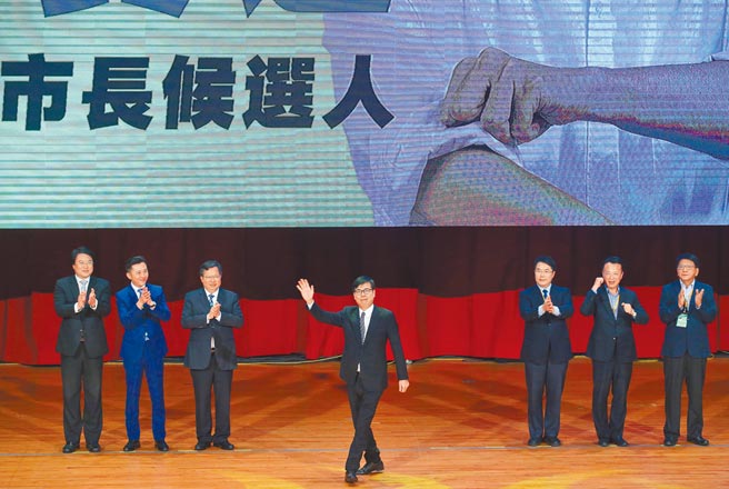民进党台南市、高雄市、嘉义县将分别成立县市长提名徵询协调小组，2月底前由选对会提报中执会。图为2020年民进党全代会为高雄市长补选造势。（本报资料照片）