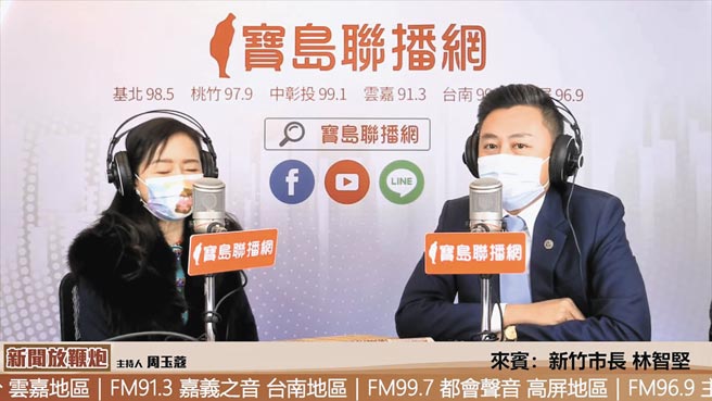 新竹市长林智坚（右）接受广播媒体专访，谈大新竹合併及2022年选举等议题。（撷自网路／邱立雅竹市传真）
