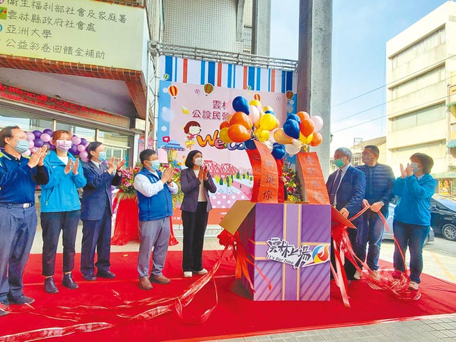 云林县西螺公设民营托婴中心11日揭牌使用，可收托35个婴儿，左五为县长张丽善。（周丽兰摄）