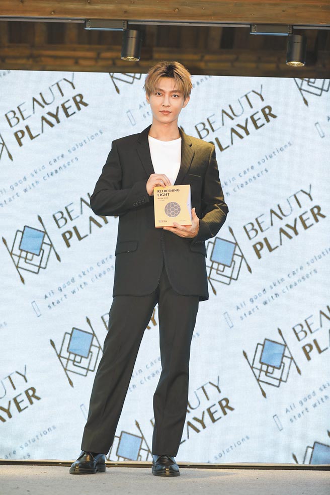 炎亚纶昨出席代言面膜活动，造型帅气。（Beauty Player爱美玩家提供）
