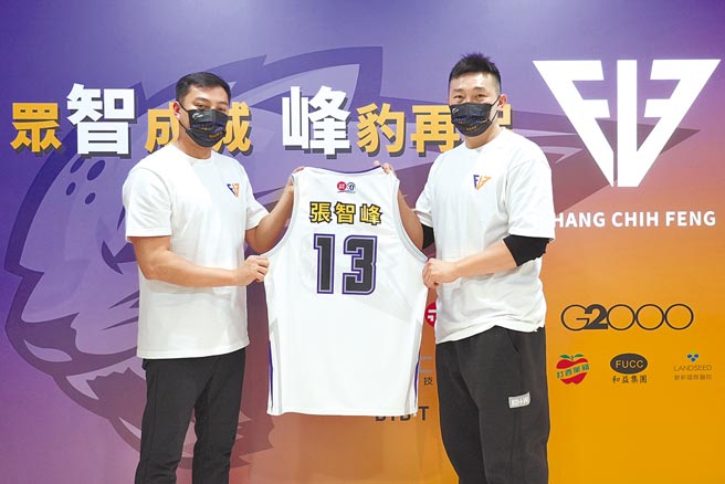 桃园云豹总经理苏翊杰（左）拿着13号球衣跟张智峰合影。（桃园云豹提供）
