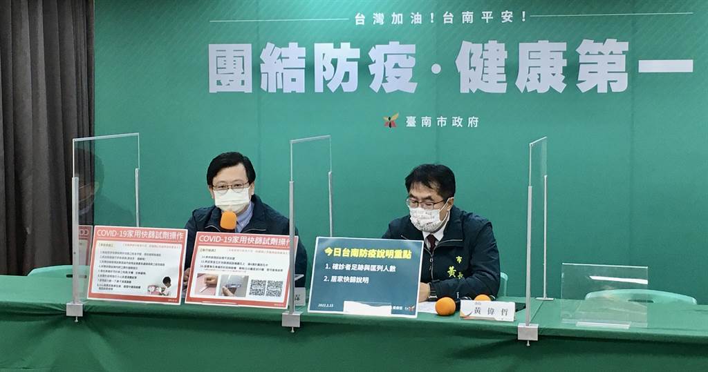 台南 2足跡曝光吃羊記羊肉 大牛牛肉湯 萬伯鹹粥 工商時報