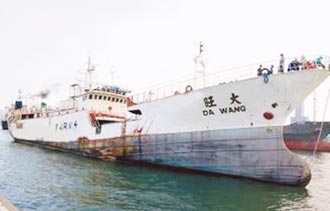 大旺號涉強迫勞動 環團批漁業署執法消極