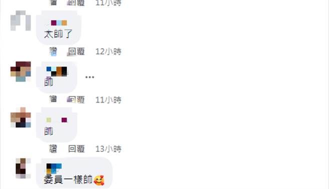 網友留言。（圖片摘自蔣萬安臉書）