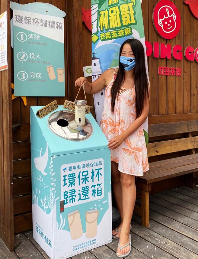 旅遊作家黃小莫登上綠島，協助推廣環保杯。（黃小莫提供）