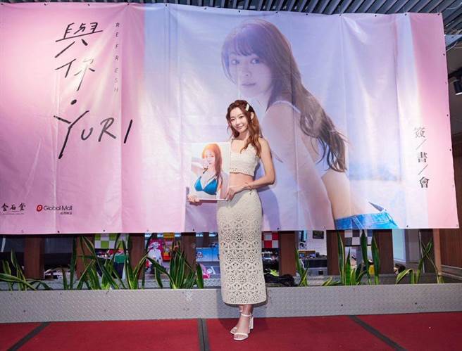 YURI在金石堂板橋店舉辦簽書會。（時報出版提供）