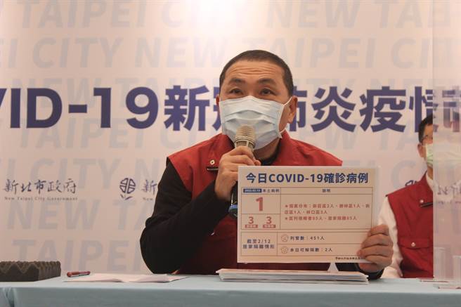新北市长侯友宜说明今疫情状况。（陈慰慈摄）