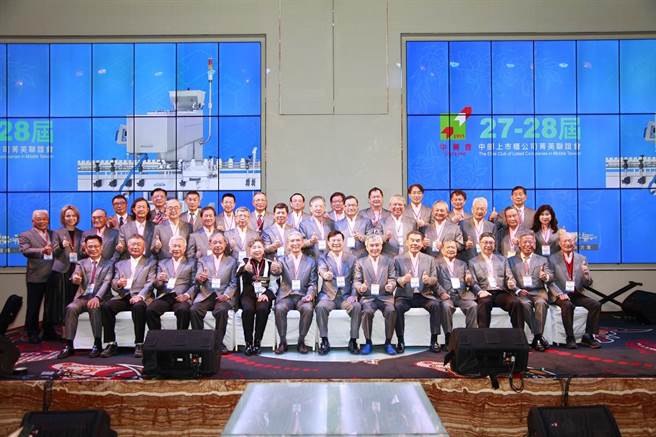 中菁会由上市柜公司董事长及总经理组成的联谊会，近60家会员厂商产值超过兆元，在产业界「喊水会坚冻」。（中菁会提供／卢金足台中传真）