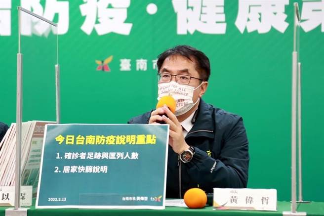 台南市长黄伟哲。(台南市政府提供／曹婷婷台南传真)