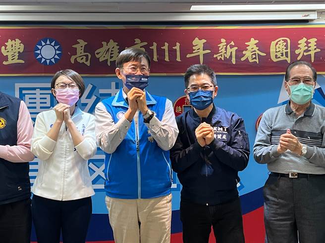 国民党高雄市党部今（13）日举行新春团拜暨党员座谈会。（柯宗纬翻摄）